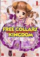 FREE　COLLARS　KINGDOM（1）