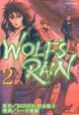 WOLF’S　RAIN（2）