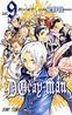 D．Gray－man（9）