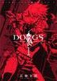 DOGS／BULLETS＆CARNAGE（1）