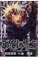 JACKALS（4）