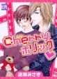 Cherryホリック