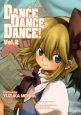DANCE　DANCE　DANCE！（2）