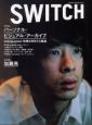 SWITCH　22－2　特集：パーソナル・ビジュアル・アーカイブ