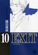 EXIT（10）