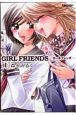 GIRL　FRIENDS（1）