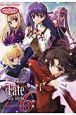 Fate／stay　night　アンソロジーgameコミックス（6）