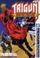 TRIGUN　MAXIMUM（6）