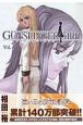 GUNSLINGER　GIRL（7）