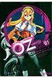 OZ－オズ－（1）