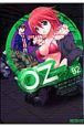 OZ－オズ－（2）