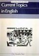 時事英語演習　聴取りから和文英訳まで