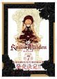 Rozen　Maiden＜新装版＞　全7巻収納BOX付限定版（7）