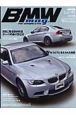 BMW－mag．（19）