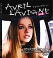 AVRIL　LAVIGNE　アヴリル・ラヴィーン　アンオフィシャル・ブック