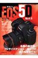 キヤノン　EOS5D　Mark2マニュアル