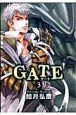 GATE＜新装版＞（3）