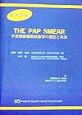 The　Pap　smear