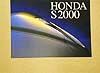 Honda　S2000
