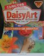 こんなにできるDaisyArtミレニアムバージョン