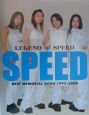Legend　of　Speed