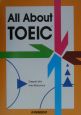 All　about　TOEIC
