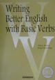 Writing　better　Engli