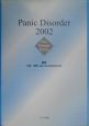 Panic　disorder　2002