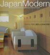JAPAN　MODERN　［HB］