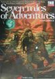 Seven　tales　of　adventures