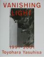 Vanishing　light