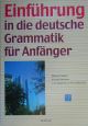 ドイツ文法へのアプローチ