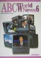 ABC　World　News（6）