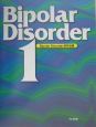Bipolar　Disorder（1）