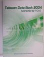 Telecom　data　book（2004）