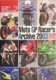 Moto　GPレーサーズアーカイヴ　2003