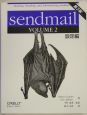 sendmail　volume　2