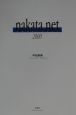 nakata．net（2000）