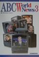 ABC　World　News（3）