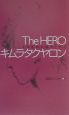 The　heroキムラタクヤロン