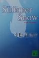 Summer　snow