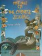 The　tale　of　the　Chinese　zodiac