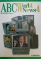 ABC　World　News（4）
