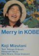 Merry　in　Kobe