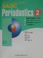 Periodontics（2）