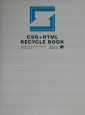 CSS＋HTML（エイチティエムエル）　recycle　book