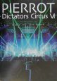 Pierrot　Dictators　circus　6