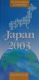Japan（2003）