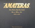 AMATERAS（6）