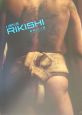 I　am　a　rikishi